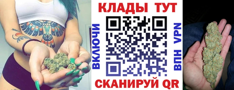 Наркошоп Сургут APVP  Меф мяу мяу  ОМГ ОМГ ONION  КОКАИН  Канабис 