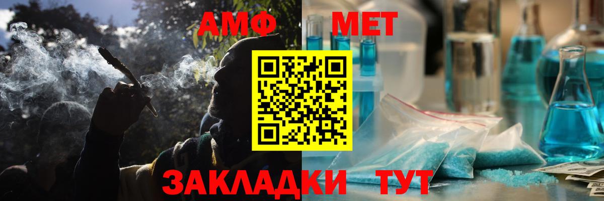Амфетамин VHQ  мега tor  Amphetamine  Сургут  Вход с VPN 