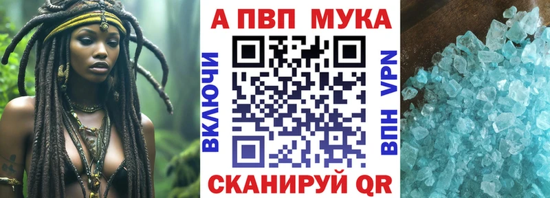Alfa_PVP СК КРИС  Сургут 
