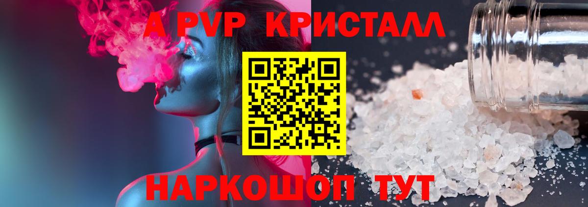 ГАШ  Сургут  ГАШИШ  NBOMe  Мефедрон   Бошки Шишки  A-PVP СК   МЕТ 