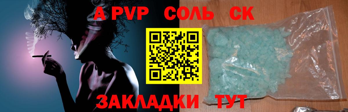МАРИХУАНА  Канабис  Сургут  Вход с VPN  Кокаин  Меф МЯУ МЯУ кристаллы  Гашиш  ГАШ  КОКАИН 