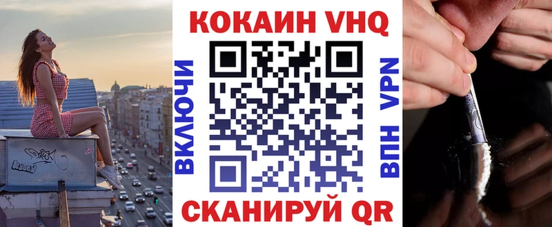 Cocaine Fish Scale  Сургут 