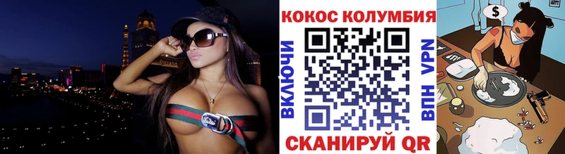 COCAIN Боливия Сургут
