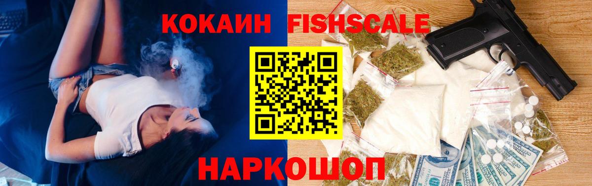 КОКАИН Эквадор Сургут