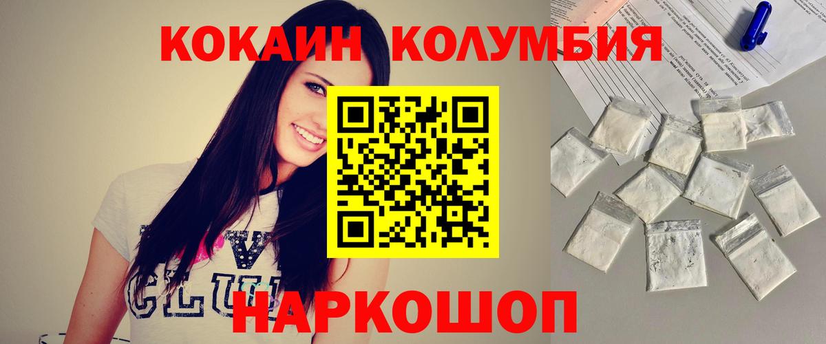 АМФЕТАМИН Сургут