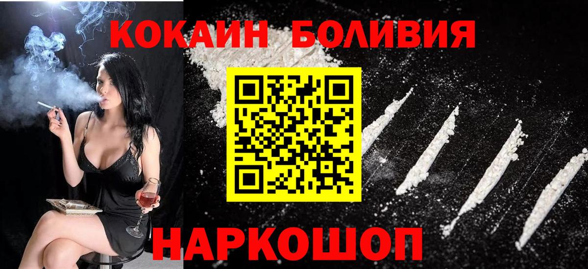 КОКАИН 98% Сургут