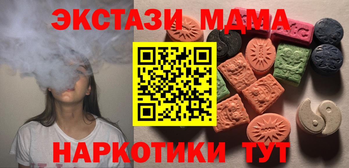 ЭКСТАЗИ TESLA Сургут