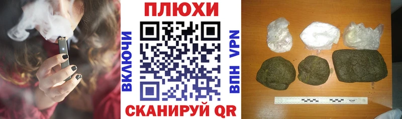 ГАШ hashish как найти закладки darknet состав Сургут