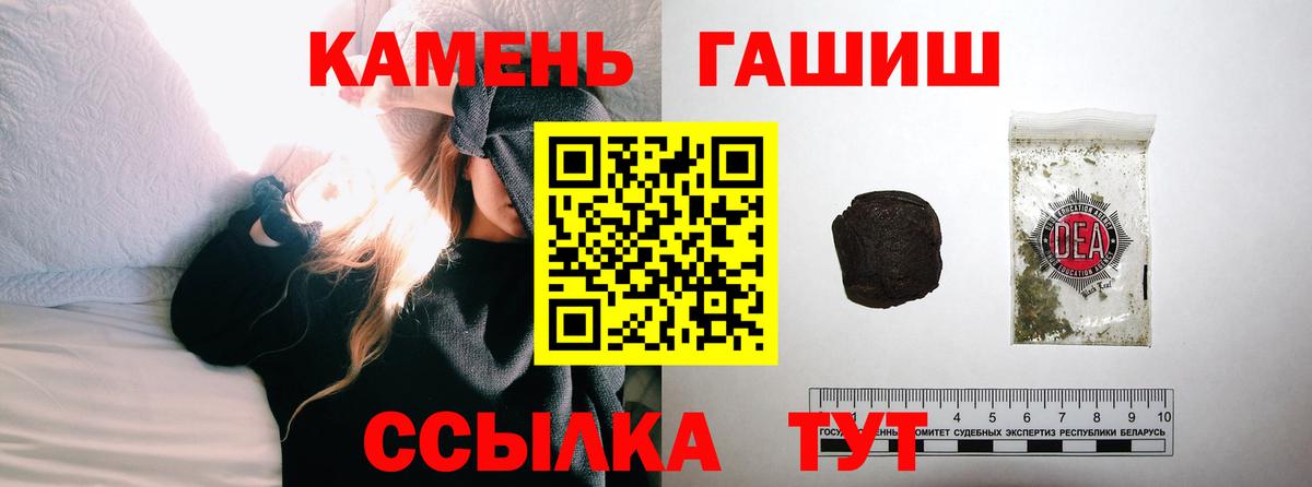 ГАШ ice o lator  Сургут 