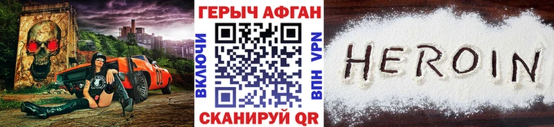 hydra онион  Сургут  ГЕРОИН белый 