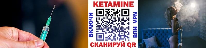 Кетамин VHQ  Сургут 