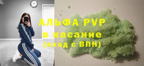 синтетический гашиш Пестово
