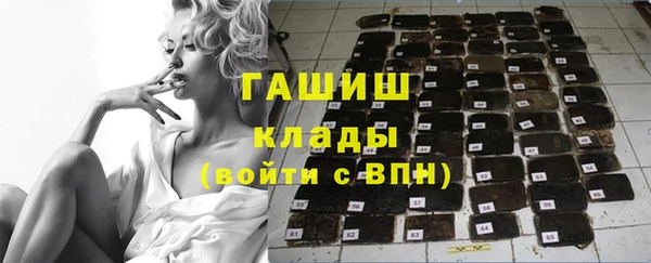 синтетический гашиш Пестово