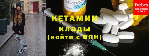 метамфетамин Переславль-Залесский