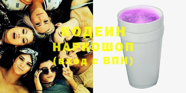 синтетический гашиш Пестово