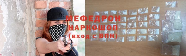 метамфетамин Переславль-Залесский