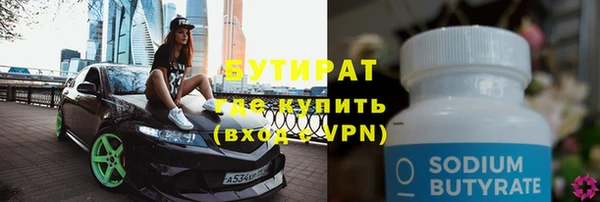 метамфетамин Переславль-Залесский
