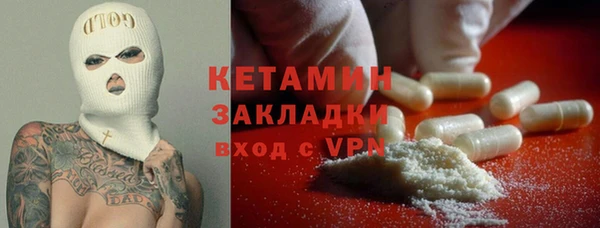 метамфетамин Переславль-Залесский