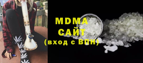 метамфетамин Переславль-Залесский