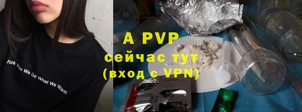 скорость mdpv Пересвет