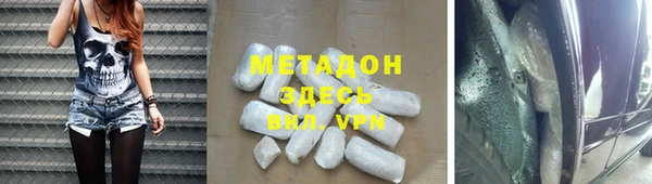 метамфетамин Переславль-Залесский