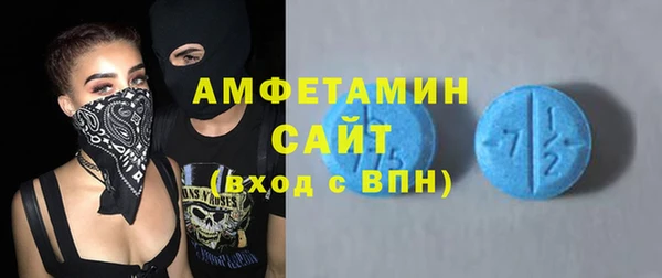 синтетический гашиш Пестово