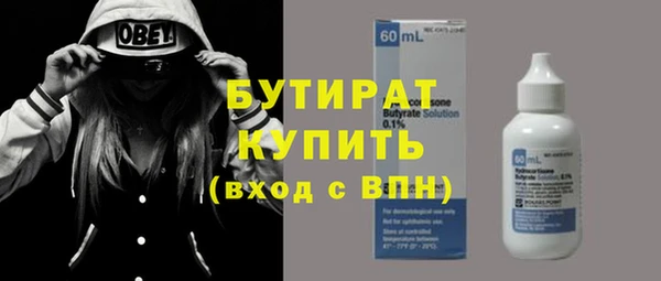 скорость mdpv Пересвет