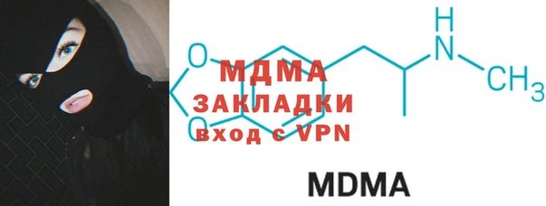 метамфетамин Переславль-Залесский