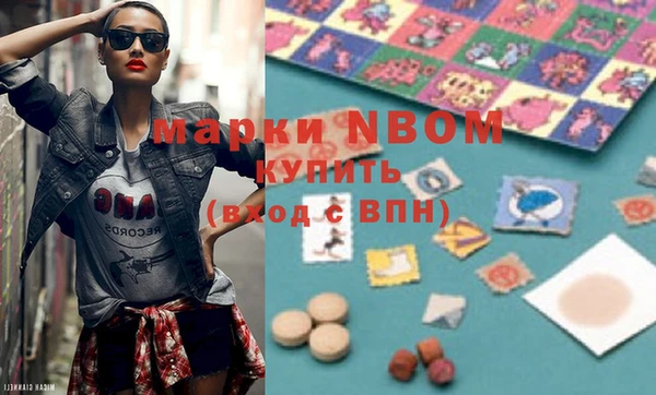 синтетический гашиш Пестово