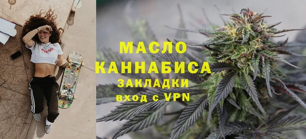 метамфетамин Переславль-Залесский