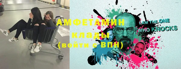 метамфетамин Переславль-Залесский