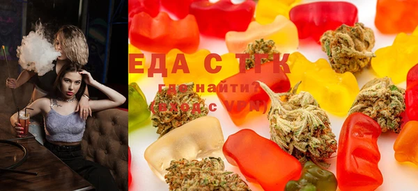синтетический гашиш Пестово