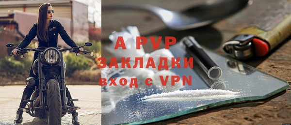 скорость mdpv Пересвет
