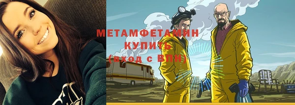 синтетический гашиш Пестово