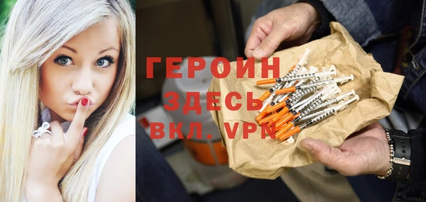 метамфетамин Переславль-Залесский