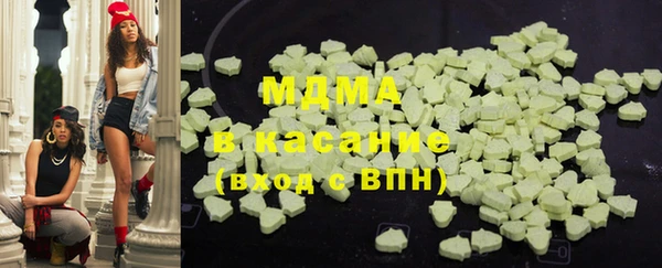 скорость mdpv Пересвет