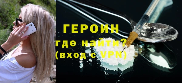 метамфетамин Переславль-Залесский