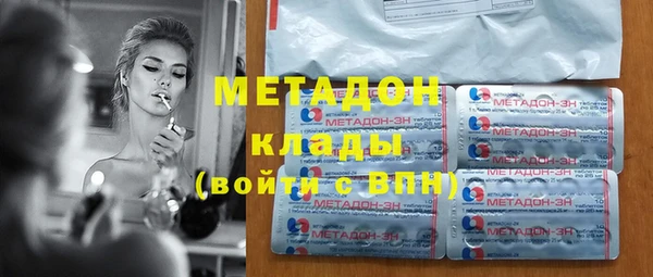 синтетический гашиш Пестово