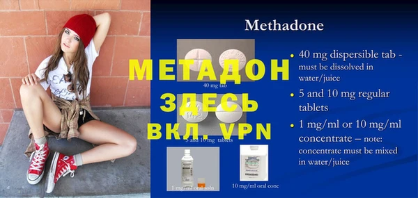 скорость mdpv Пересвет