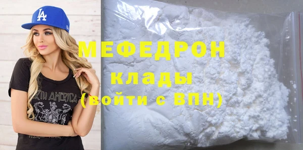 скорость mdpv Пересвет