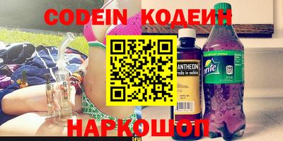 мефедрон Заволжье