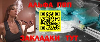 мефедрон Жуковский