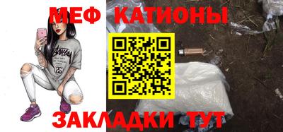 мефедрон Заволжье