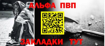 мефедрон Заволжье