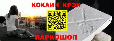 кокаин колумбия Беслан