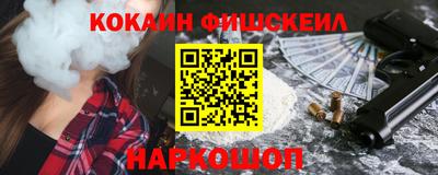 наркотики Берёзовский