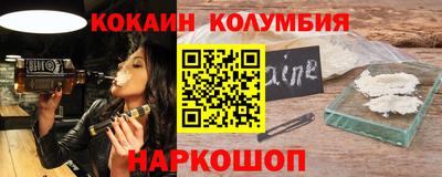 мефедрон Жуковский