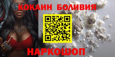 мефедрон Жуковский