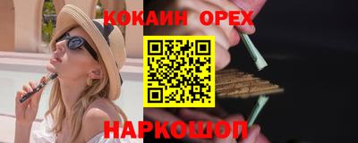 мефедрон Жуковский