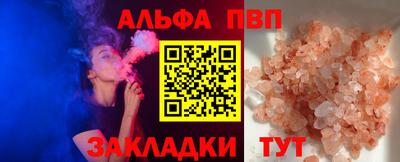 MDMA Premium VHQ Бийск